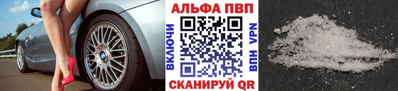 Alpha-PVP Crystall Карпинск