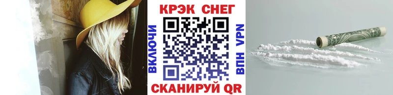 COCAIN 97%  Карпинск 