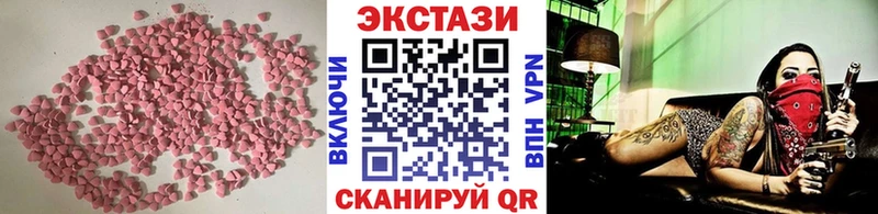 omg ссылки  Карпинск  ЭКСТАЗИ mix 