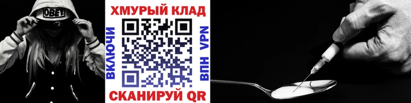 ГЕРОИН герыч  Карпинск 