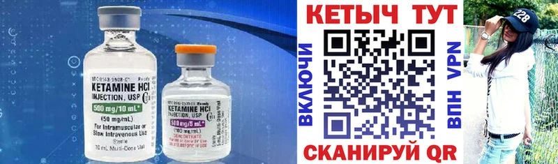 наркошоп  Карпинск  OMG как войти  Кетамин ketamine 