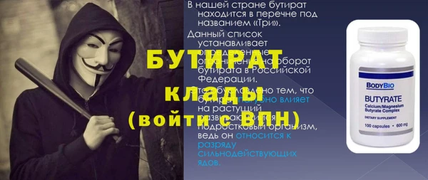 мет Абаза