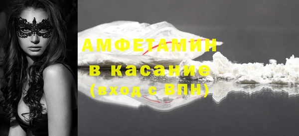 меф Березники