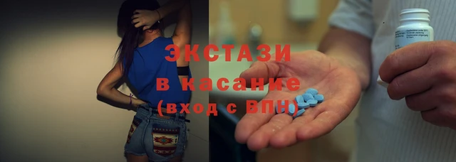 ECSTASY Алексеевка