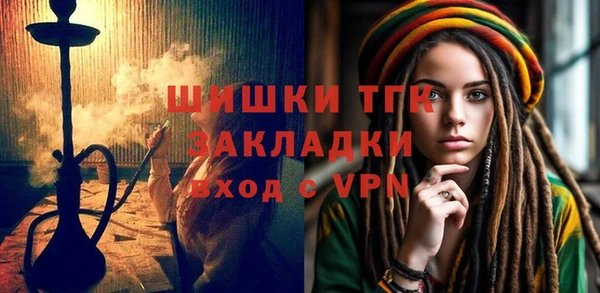 мяу мяу мука Одинцово