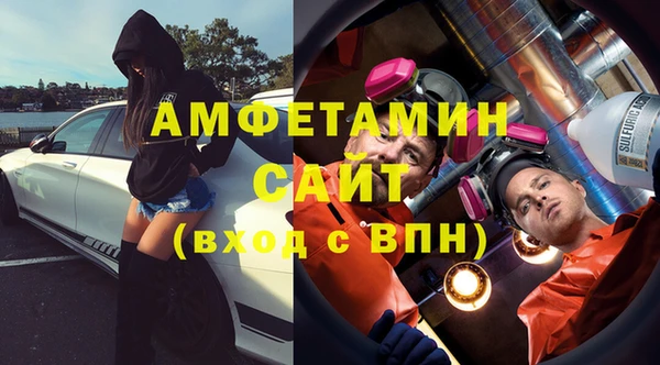 spice Абдулино