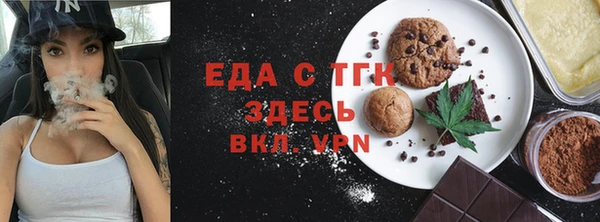 ECSTASY Алексеевка