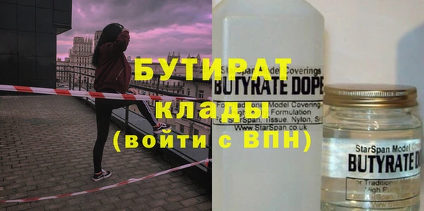 ECSTASY Алексеевка