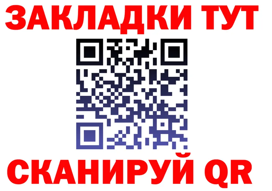 ГАШ гашик ТОР мориарти KRAKEN Карпинск