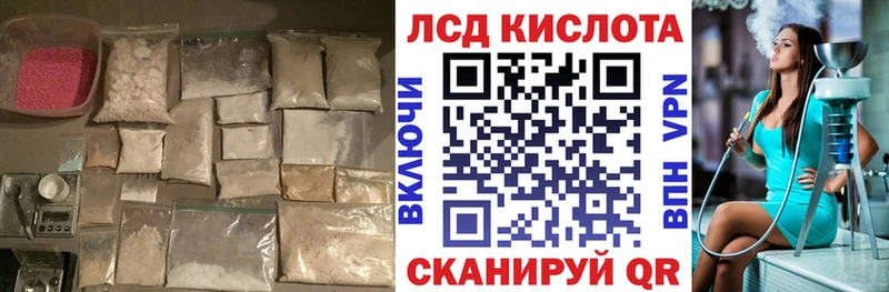 ЛСД экстази кислота нарко площадка состав Карпинск
