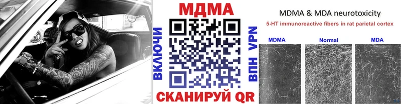 ОМГ ОМГ tor  Карпинск  MDMA Molly  закладки 
