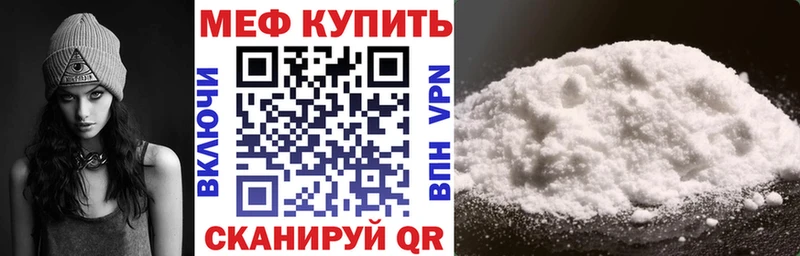 Мефедрон  Карпинск