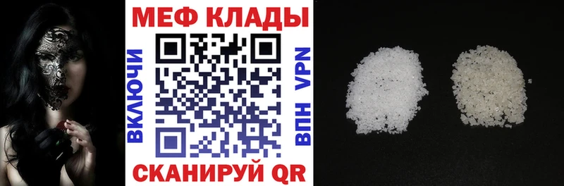Меф кристаллы Карпинск