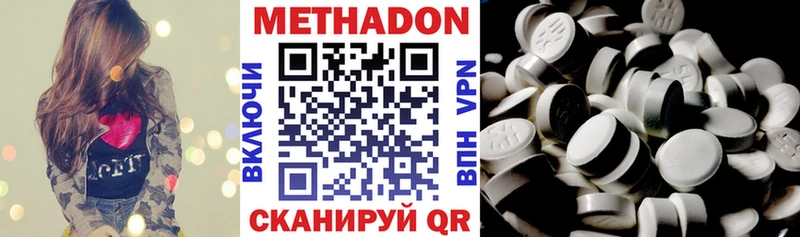сколько стоит  Карпинск  Метадон кристалл 