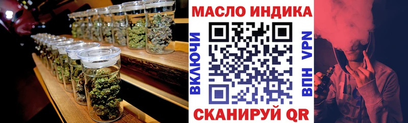 Дистиллят ТГК THC oil  Карпинск 