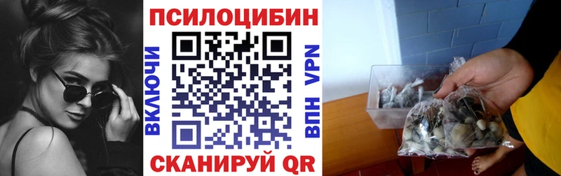 даркнет сайт  Карпинск  Псилоцибиновые грибы Magic Shrooms 